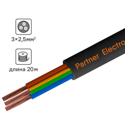 Провод Партнер-Электро ПВС 3x2.5 мм 20 м ГОСТ цвет черный