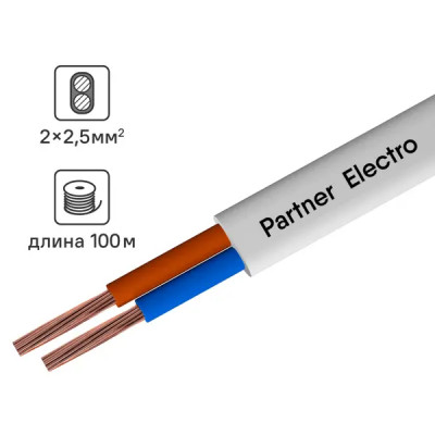 Провод Партнер-Электро ПУГВВ 2x2.5 мм 100 м ГОСТ цвет белый
