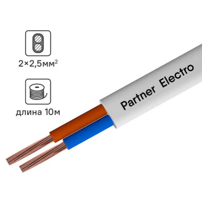 Провод Партнер-Электро ПУГВВ 2x2.5 мм 10 м ГОСТ цвет белый