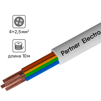 Провод Партнер-Электро ПВС 4x2.5 мм 10 м ГОСТ цвет белый