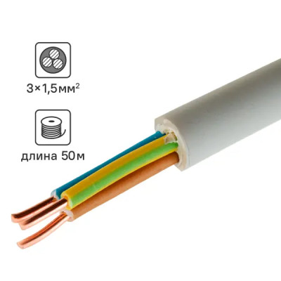 Кабель Угличкабель NYM 3x1.5 мм 50 м ГОСТ цвет черный