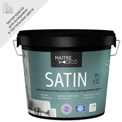 Краска для стен и потолков Maitre Deco «Satin» база А 9 л