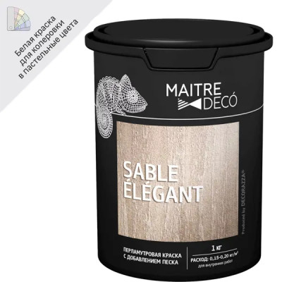 Краска перламутровая Maitre Deco Sable Elegant глянцевая с добавлением песка 1 кг