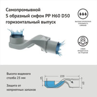 Трап для душа Berges Trend 700 мм комбинированный затвор