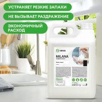 Жидкое мыло-пенка Grass Milana 5 кг