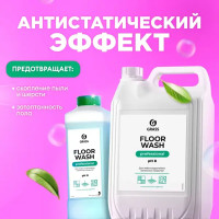 Средство для мытья полов Grass Floor Wash 1 л