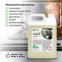 Средство чистящее для кухни Grass Azelit гель 5 л