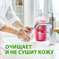 Жидкое крем-мыло Grass Milana «Черешня» 0.5 л