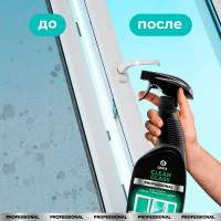 Очиститель стекол и зеркал Grass Clean Glass Professional 0.6 л