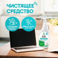 Очиститель для стекол Grass Clean Glass 0.6 л