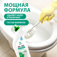 Средство для чистки сантехники Grass WC-gel 0.75 л