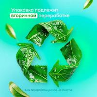 Мыло-пенка Grass Milana «Морской бриз» 0.5 л