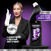 Средство для прочистки труб Grass Digger-Gel Professional 1 л