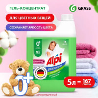 Гель-концентрат для цветных вещей Grass Alpi 5 л