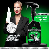 Нейтрализатор запаха Grass Smell Block Prof 0.6 л
