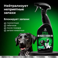Нейтрализатор запаха Grass Smell Block Prof 0.6 л
