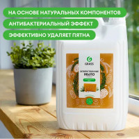 Мыло жидкое хозяйственное Grass c маслом кедра 5 кг