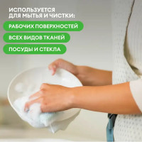 Мыло жидкое хозяйственное Grass c маслом кедра 5 кг