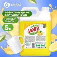 Средство для мытья посуды Grass Valley Лимон 5 л