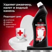 Чистящее средство для ванной Grass WC-Gel Professional 0.75 л