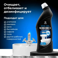 Дезодорирующий чистящий гель для ванной Grass Dos-Gel Professional 0.75 л