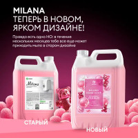 Жидкое мыло Grass Milana Fruit Bubbles 5 кг