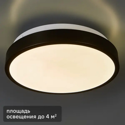 Светильник Сонекс Smalli 3012/AL Led 12 Вт пластик, цвет белый