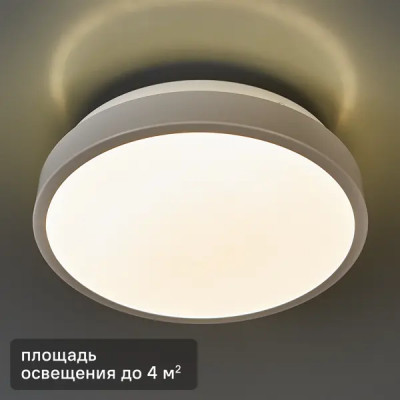 Светильник Сонекс Smalli 3014/AL Led 12 Вт пластик, цвет белый