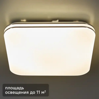 Светильник Сонекс Lona 3020/CL Led 30 Вт пластик, цвет белый