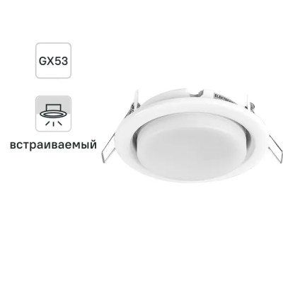 Точечный светильник Elektrostandard 1035 GX53 2 м2, цвет белый