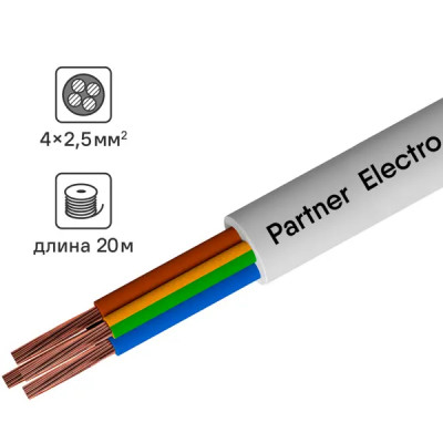 Провод Партнер-Электро ПВС 4x2.5 мм 20 м ГОСТ цвет белый
