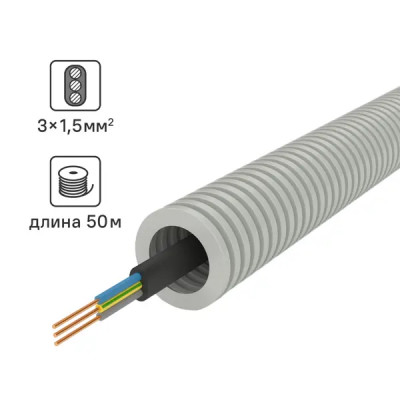 Кабель Партнер-Электро ВВГпнг(A)-LS 3x1.5 50 м ГОСТ цвет серый