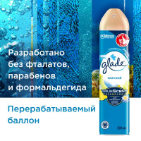 Аэрозоль Glade «Морской» 300 мл