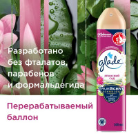 Аэрозоль Glade «Японский сад» 300 мл