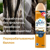 Аэрозоль Glade «Восточные пряности и дерево уд» 300 мл