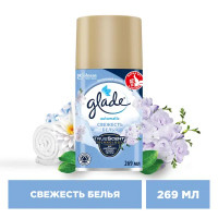 Освежитель воздуха автоматический Glade Automatic «Свежесть белья» сменный блок