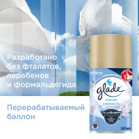 Освежитель воздуха автоматический Glade Automatic «Свежесть белья» сменный блок