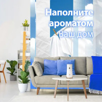 Освежитель воздуха автоматический Glade Automatic «Свежесть белья» сменный блок