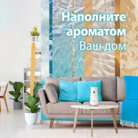 Освежитель воздуха автоматический Glade Automatic «Океанский оазис» сменный блок