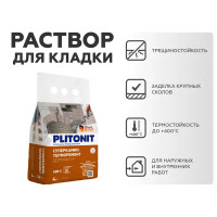 Смесь ремонтная жаростойкая для печей и каминов Плитонит СуперКамин ТермоРемонт огнеупорность 400°С 4 кг