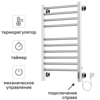 Полотенцесушитель электрический Вармо Капелла П10 530x800 мм 160 Вт лесенка цвет хром