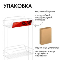 Стеллаж для ванной ЧМЗ Модулус 502-009-02 прямой трехъярусный 15x78.5x30 см цвет белый