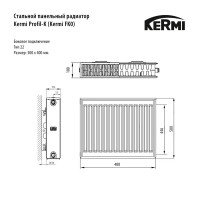 Радиатор Kermi панельный 22 500x400 мм боковое подключение сталь цвет белый