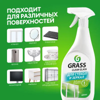 Очиститель для стекол Grass Clean Glass 0.6 л