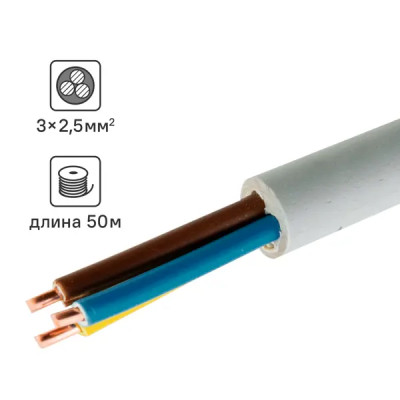 Кабель Угличкабель NYM 3x2.5 мм 50 м ГОСТ цвет черный