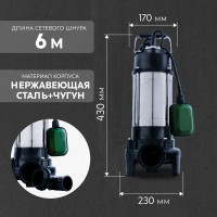 Насос погружной дренажный фекальный Oasis 130R, 18600 л/час