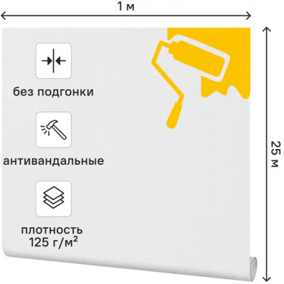 Стеклообои Profitex Рогожка Крупная 1 м 125 г/м²