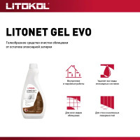 Очиститель эпоксидных остатков Litokol Litonet Gel Evo 0.5 л
