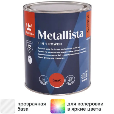 Краска по ржавчине Tikkurila Metallista глянцевая прозрачная база С 0.8 л