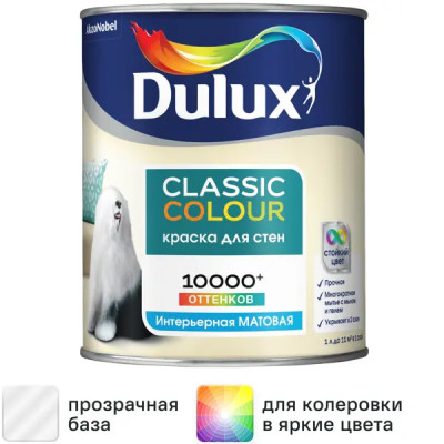 Краска для стен и потолков Dulux Classic Colour матовая прозрачная база BC 0.9 л